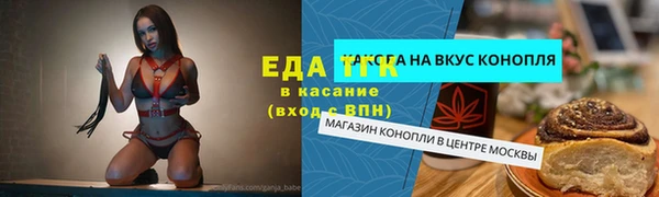 меф VHQ Богданович