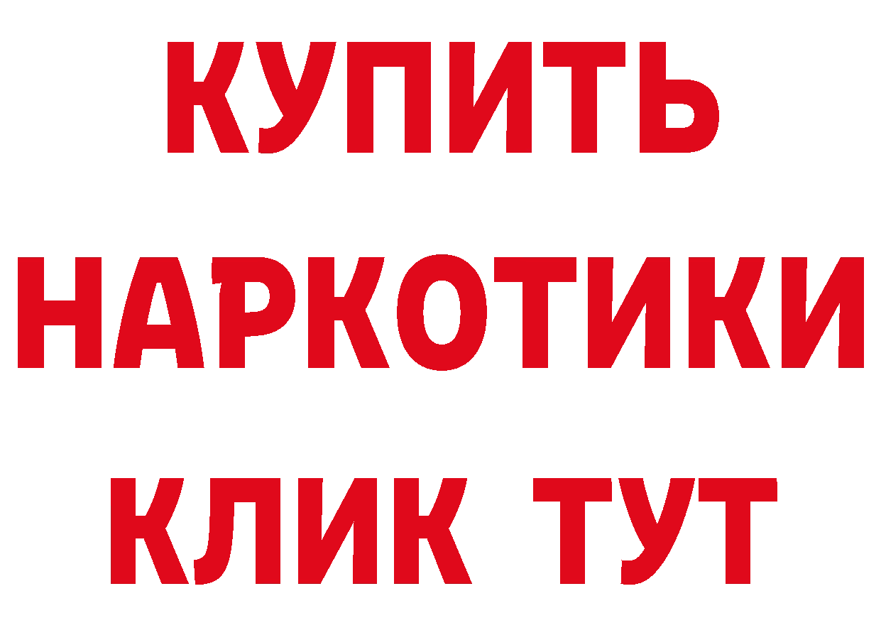 Бошки Шишки ГИДРОПОН зеркало площадка мега Инсар