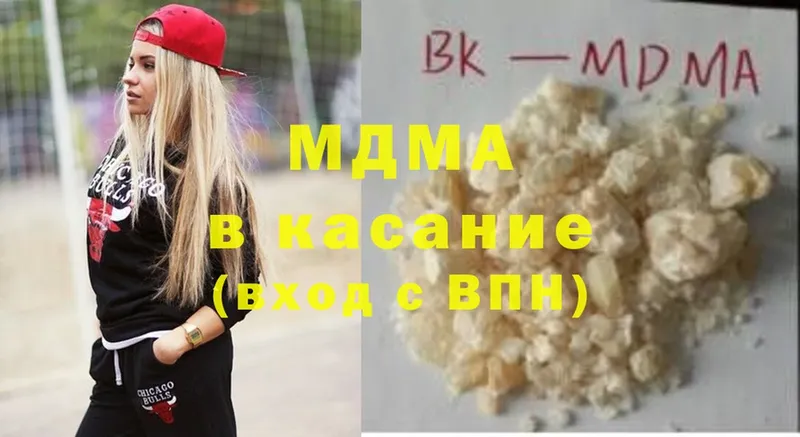 магазин продажи   Инсар  kraken ТОР  MDMA молли 